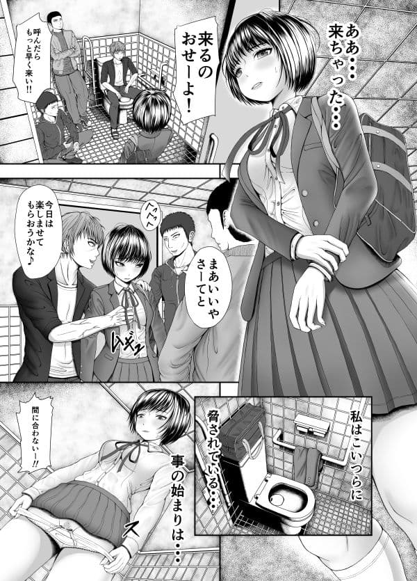 おかしやさん サンプル 5