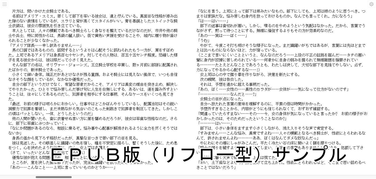 部下思いの女騎士は意外と流されやすい サンプル 4
