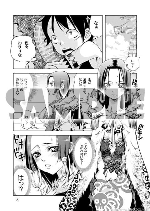 蛇 サンプル 1