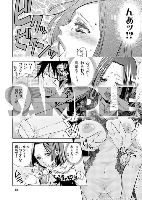 蛇 サンプル 2