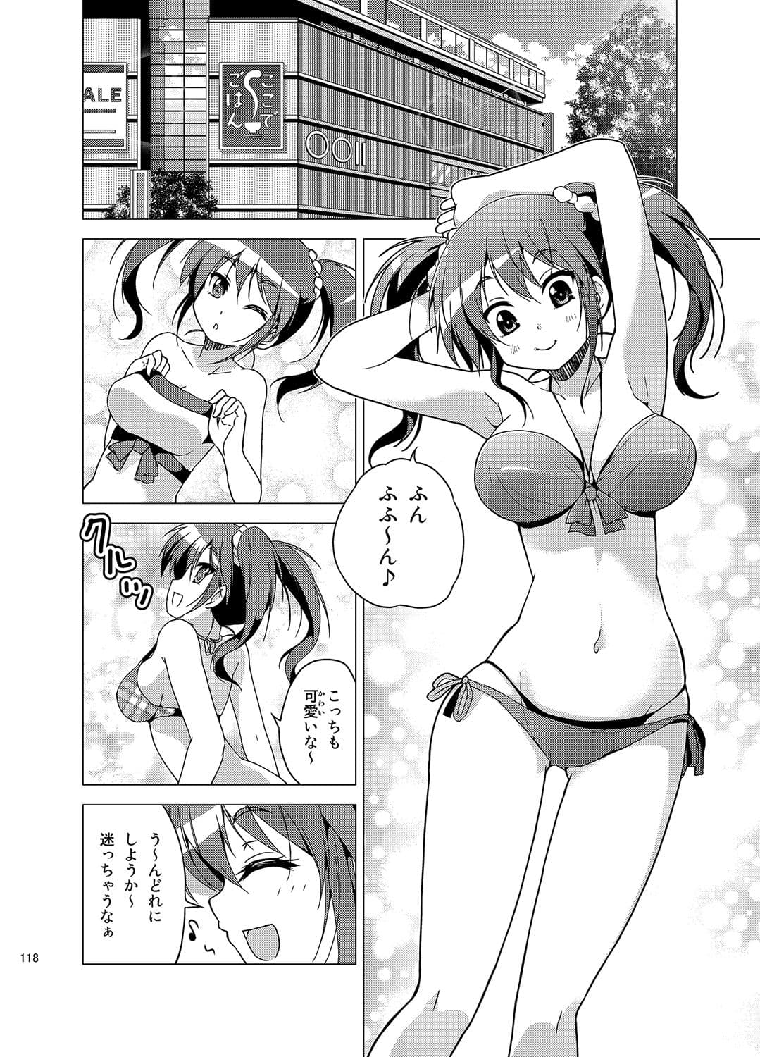 京アミ！＋ サンプル 1
