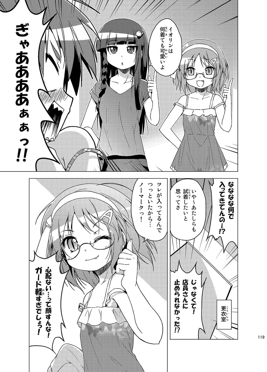 京アミ！＋ サンプル 2