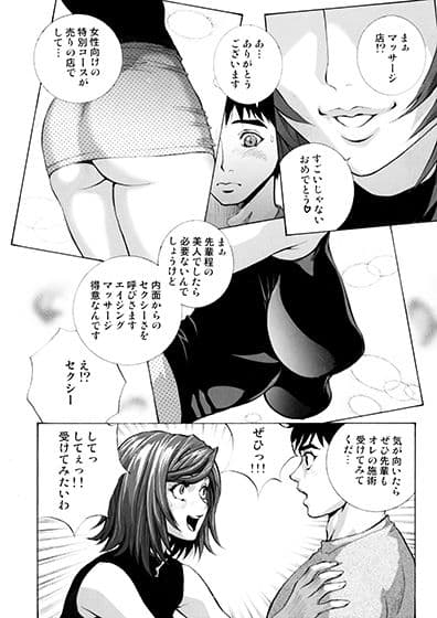 七瀬リコの膣内マッサージ サンプル 3