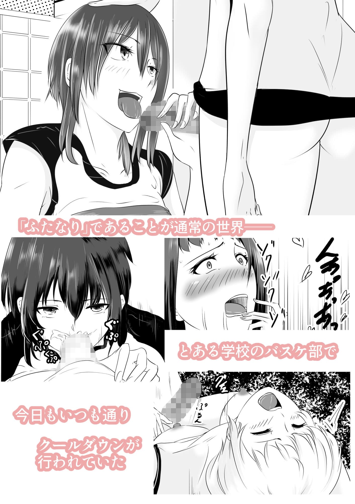 酷いことを君に〜ラフプレイ〜 サンプル 2