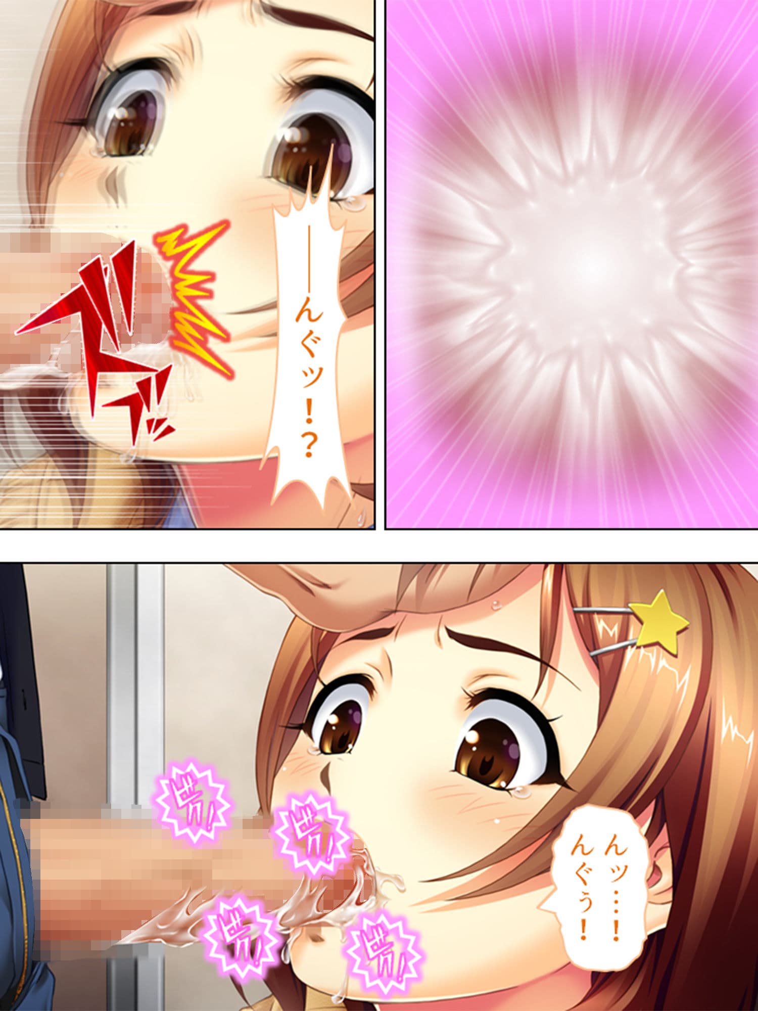 妹尻仕置き！ジュルっとマ●コ汁。ピチャっと潮噴き。 1巻 サンプル 3