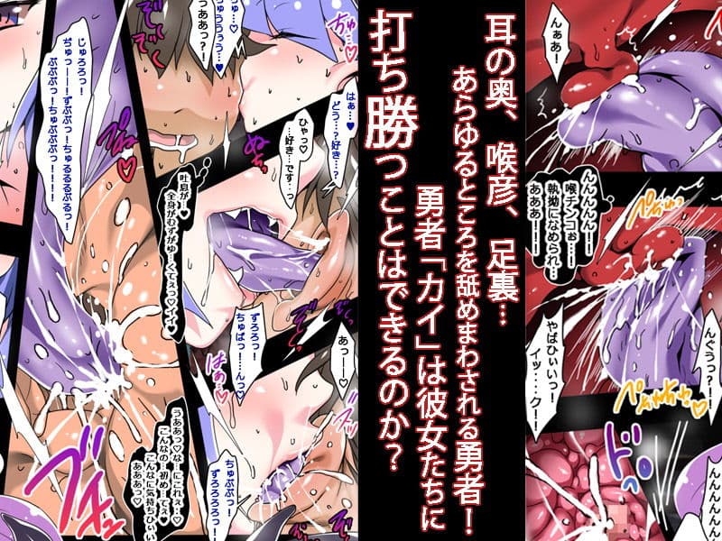 サキュバスの館 サンプル 1