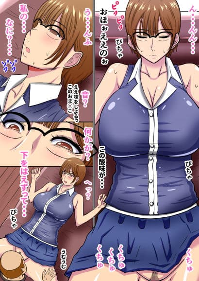 嫁は義理の父に寝取られる… サンプル 1