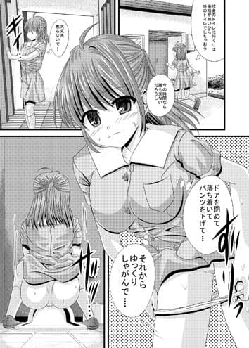 女子校トイレ盗撮Vol.05 サンプル 1