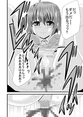 女子校トイレ盗撮Vol.05 サンプル 2