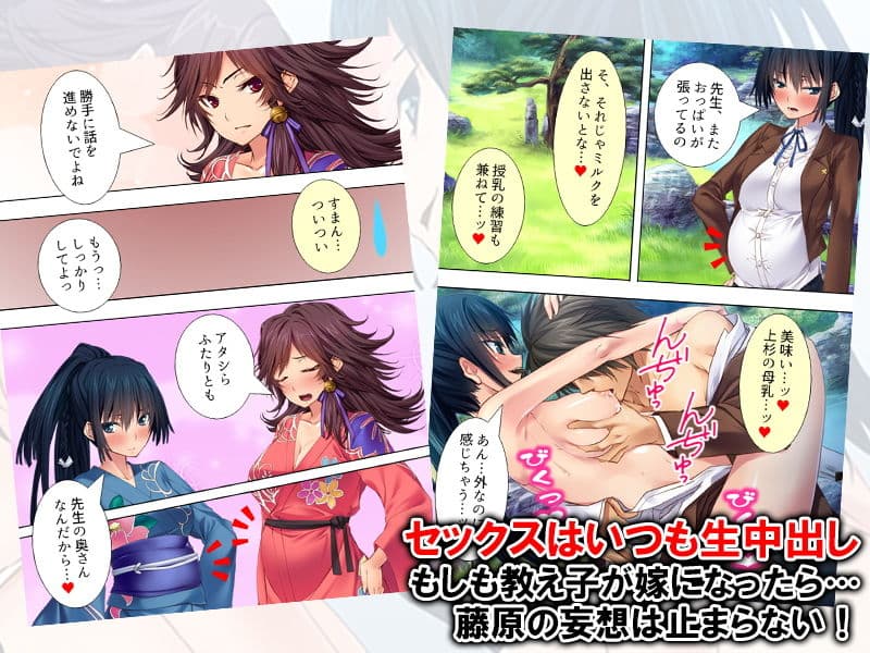 お願いです。あなたの名刀チ●ポを挿れてください 下巻 サンプル 3