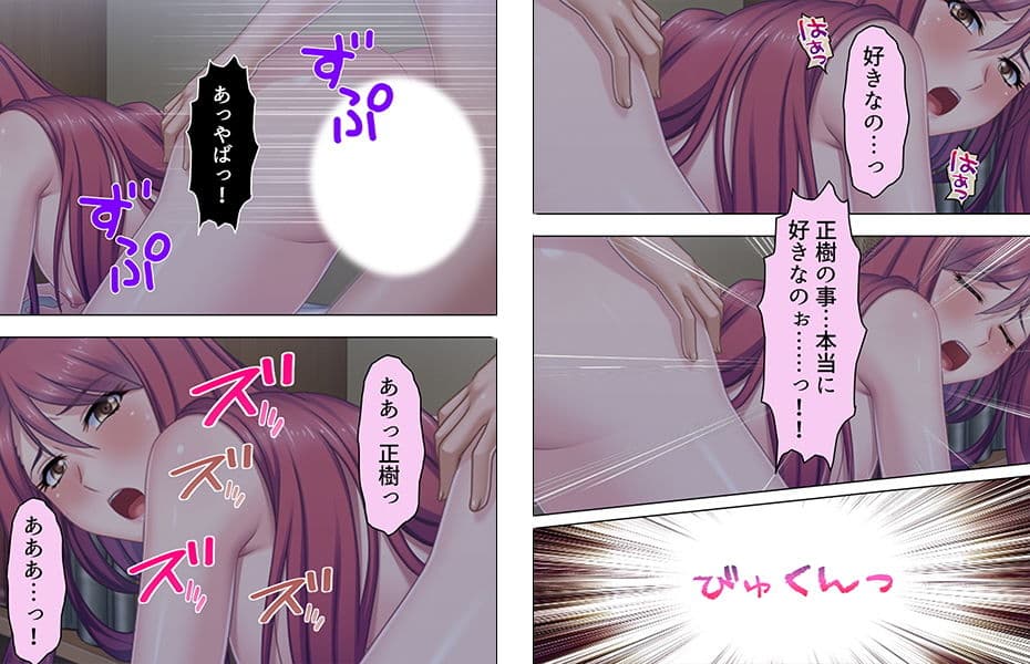 ねっ…お尻をマッサージしてみて。叔母に誘われた僕は 4巻 サンプル 2