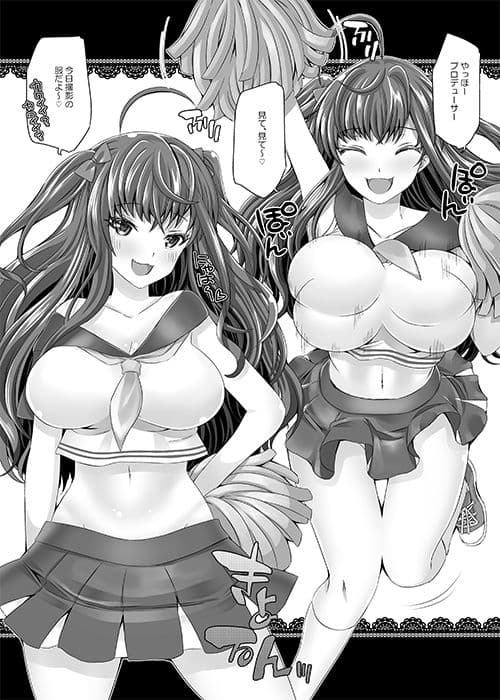 ばにちあしきにゃん！！ サンプル 1