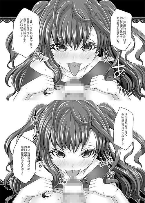 ばにちあしきにゃん！！ サンプル 2