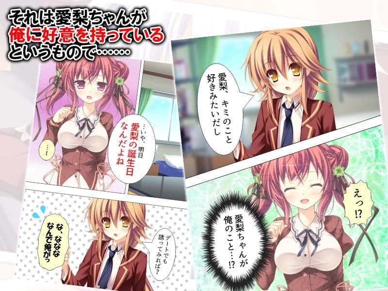 保健の試験で赤点取っちゃ駄目でしょ！俺の実技指導 6巻 サンプル 2