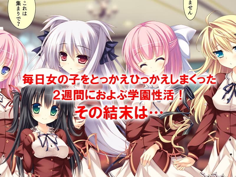 保健の試験で赤点取っちゃ駄目でしょ！俺の実技指導 6巻 サンプル 4