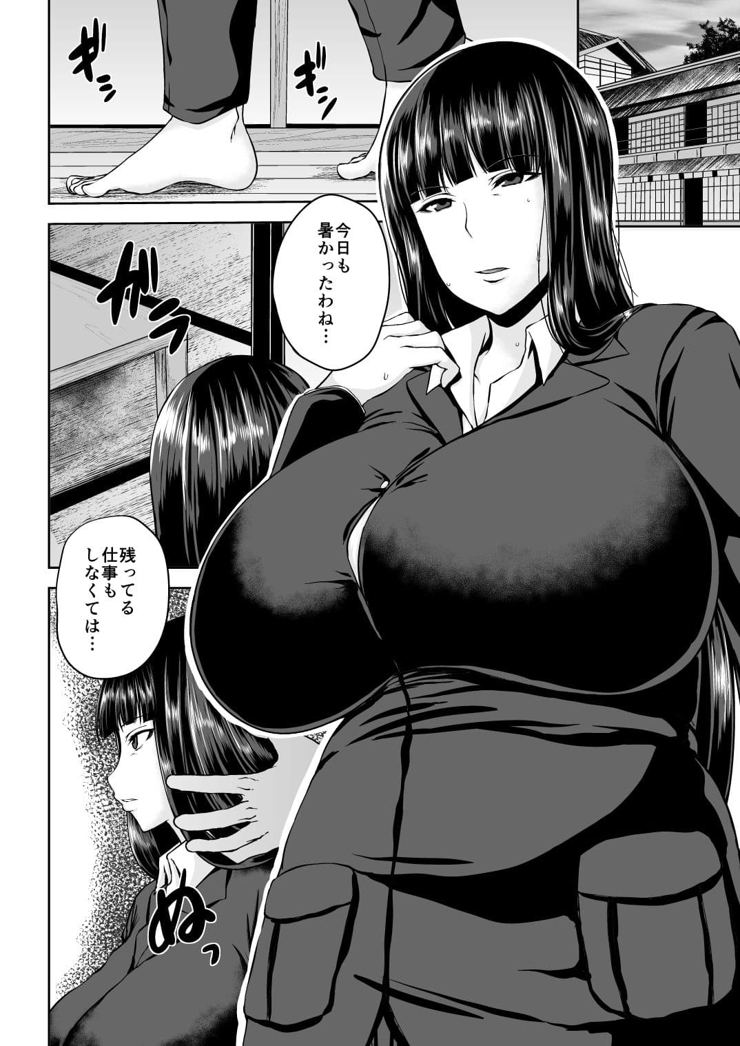 しほ姦 サンプル 1