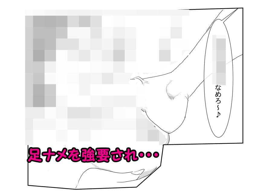 全裸で土下座させられた女教師 サンプル 5