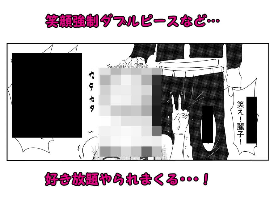 全裸で土下座させられた女教師 サンプル 6