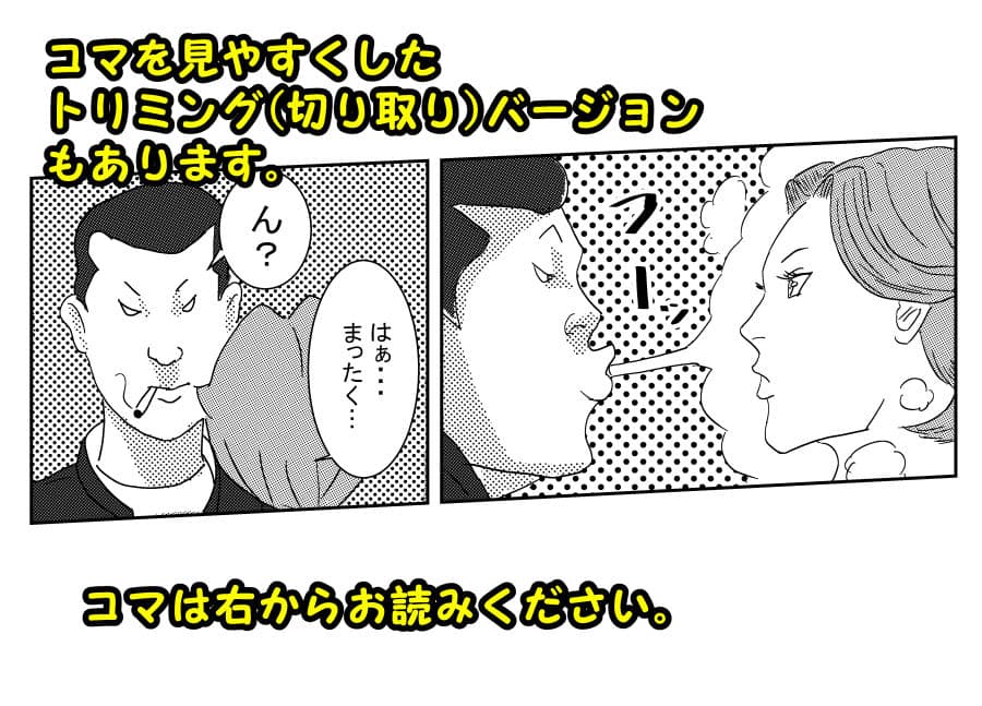 全裸で土下座させられた女教師 サンプル 7