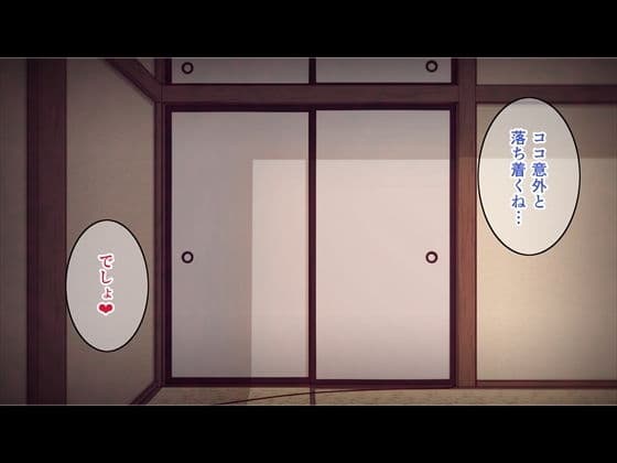 押入彼女（＋過去3作品本編サンプル同梱） サンプル 2