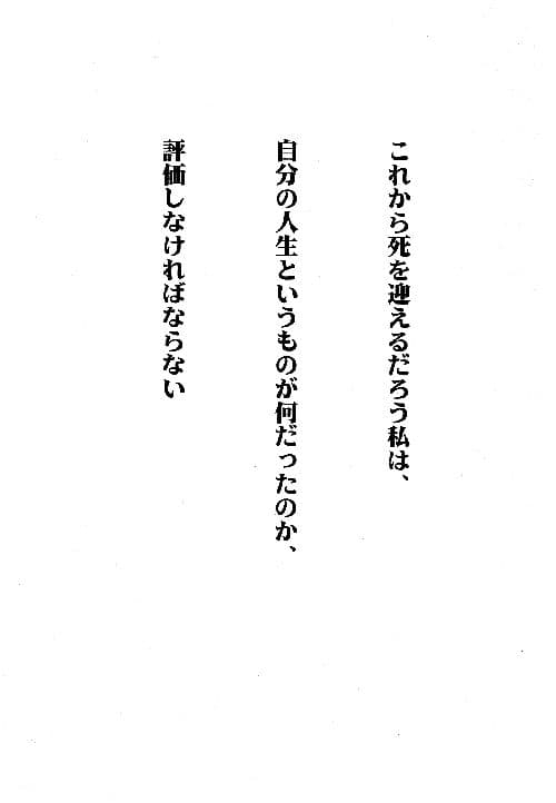 RE-TAKE 0 サンプル 1