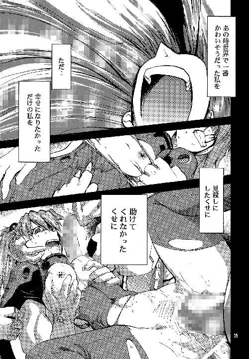 RE-TAKE 0 サンプル 3