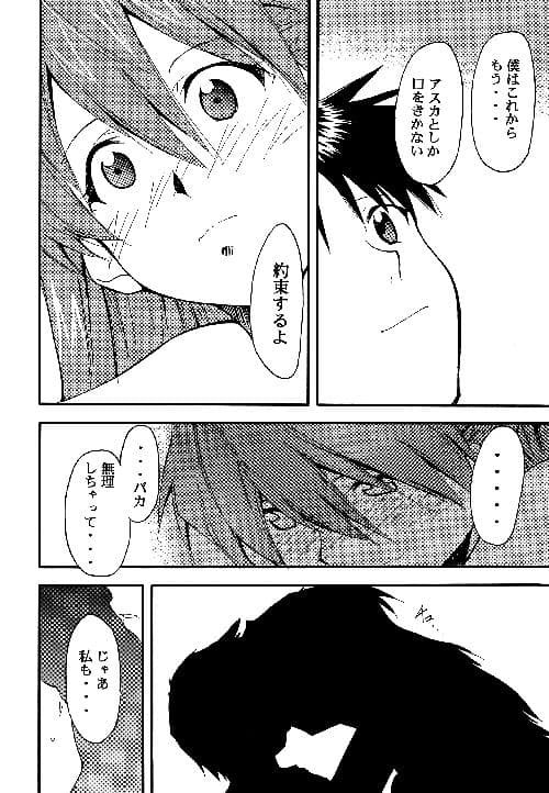 RE-TAKE サンプル 1
