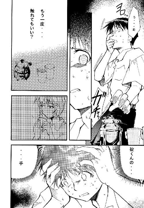 RE-TAKE サンプル 3