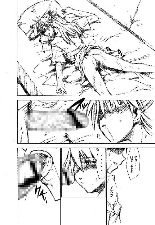 RE-TAKE1.5 サンプル 2