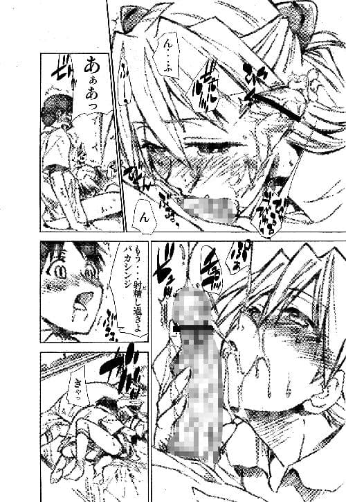 RE-TAKE1.5 サンプル 3