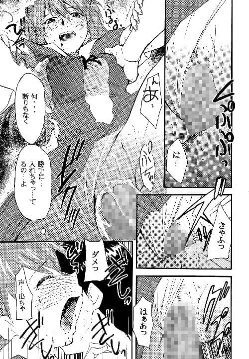 RE-TAKE2 サンプル 1