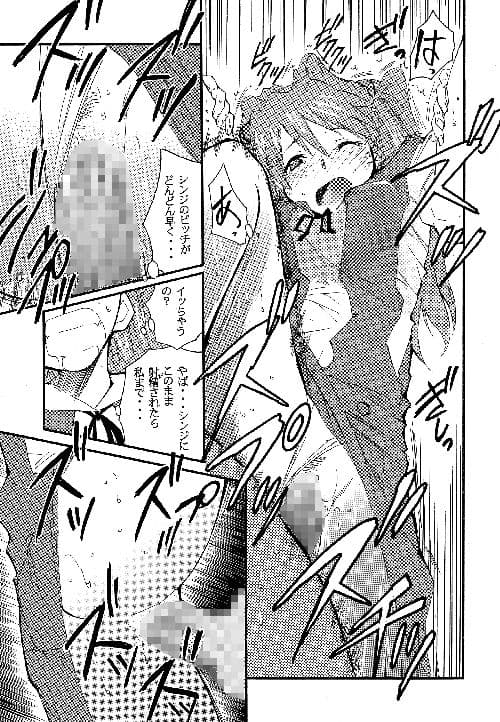 RE-TAKE2 サンプル 2