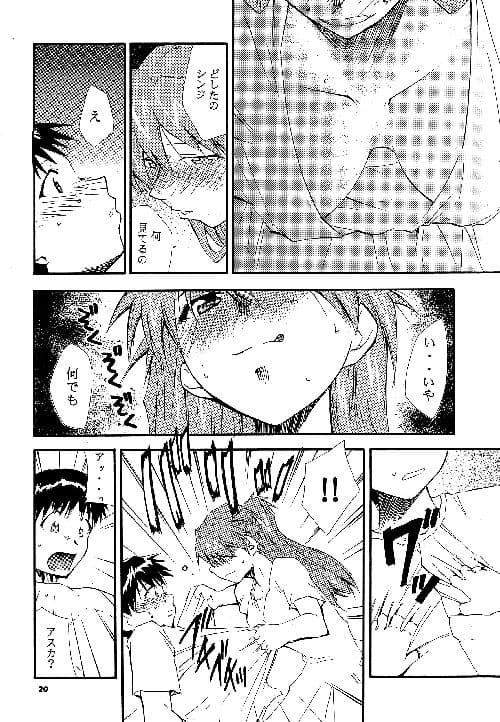 RE-TAKE3 サンプル 1