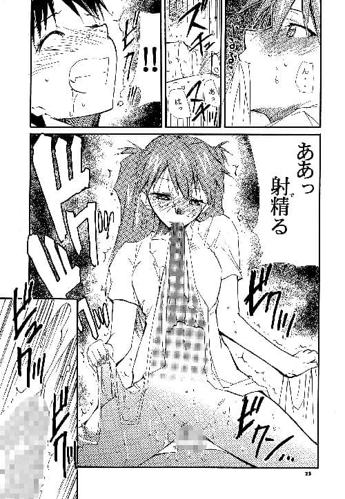 RE-TAKE3 サンプル 2