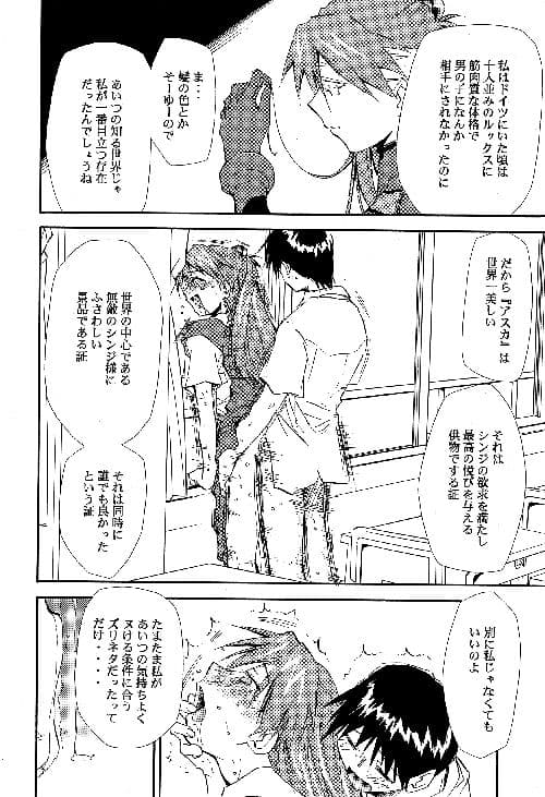 RE-TAKE4 サンプル 1
