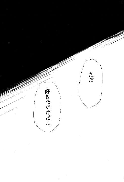 RE-TAKE4 サンプル 2