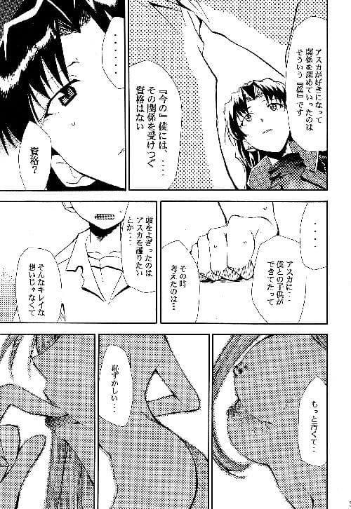 RE-TAKE After サンプル 1