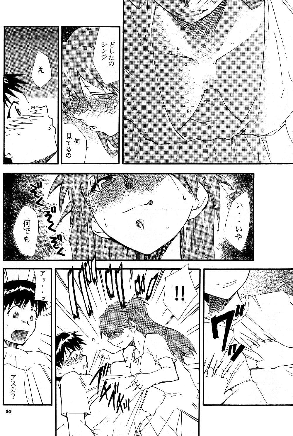 RE-TAKE 全年齢版 第弐集 サンプル 1
