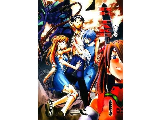 RE-TAKE 全年齢版 第弐集