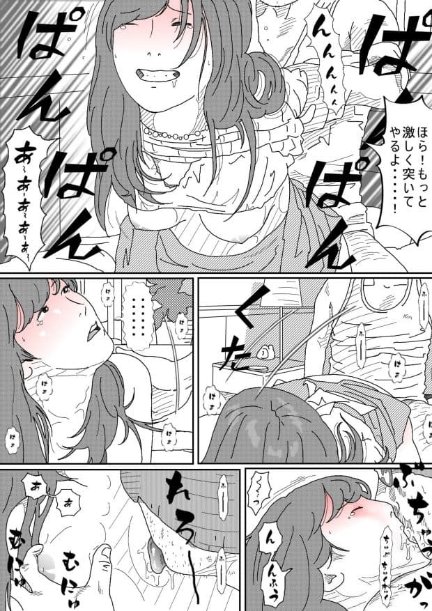 清楚で真面目な妻 サンプル 4