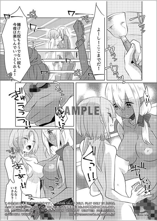 FUTACOLO CO -BROTHEL- サンプル 3