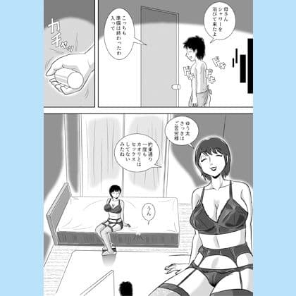 妹のオナニーを手伝う兄 それを見守る母 サンプル 3