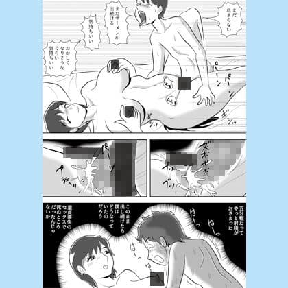 妹のオナニーを手伝う兄 それを見守る母 サンプル 4