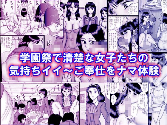 教室のアンジェリーク・処女膜破って精液ぶっかけ サンプル 3