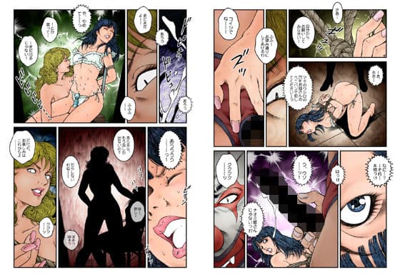 欲望回帰第557章-ギャル娼年♂強●！！精液採集され犯●れた夏。序章- サンプル 3