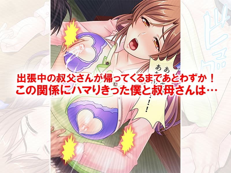 おっぱい張って辛いから母乳を吸い出してもらえない？ サンプル 4