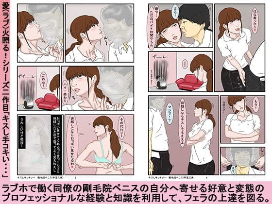 ブロージョブ・トレーニング サンプル 2