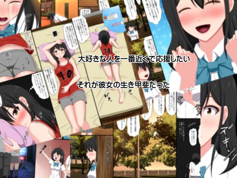 ごめんね。私、名前も知らないおじさんと…… サンプル 1