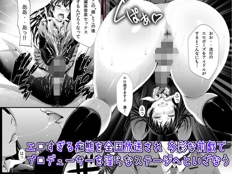 チンデレラガール サンプル 2