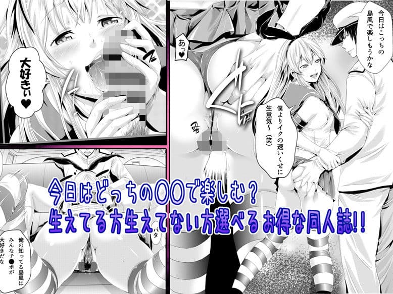 青いちんこれ サンプル 1